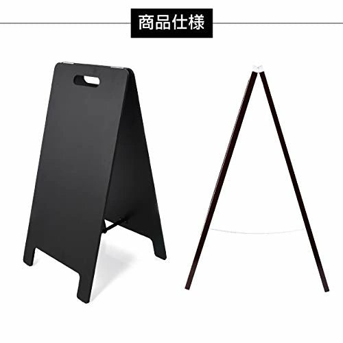A型 看板 ブラックボード ハンド式 両面 H780mm チョーク 黒板 看板 メニューボード 看板 店舗用 インテリア 木製 ウェルカムボード カフェ看板 スタンド黒板 POP 掲示用品 マグネット使用不可 店舗備品 おしゃれ レストラン q-00061