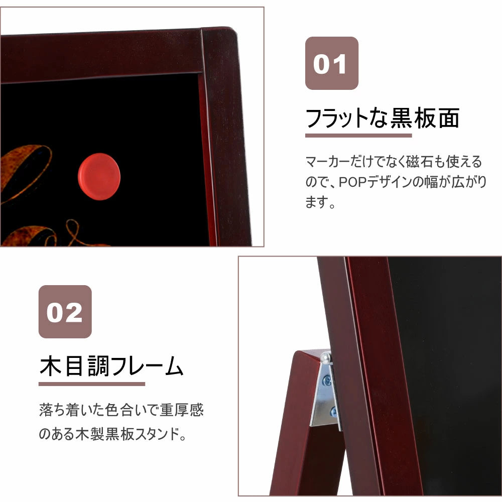 【マーカー 対応可能】木製 ブラックボード 黒板 看板 H98cm 片面 A型看板 ブラックボード a看板 マグネットOK インテリア 店舗用品 店舗販促 おしゃれ カフェ レストラン 飲食店 q-00063