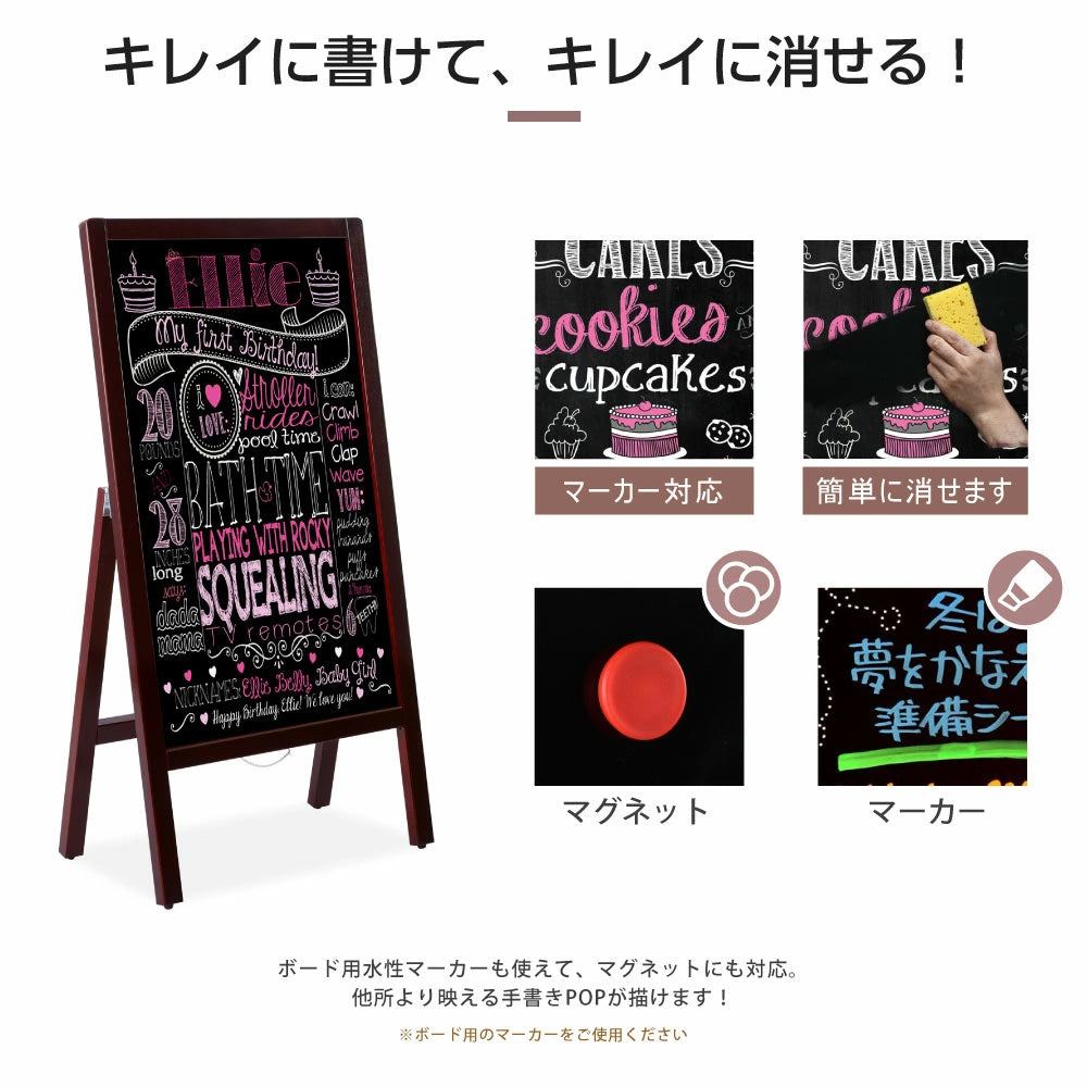 【マーカー 対応可能】木製 ブラックボード 黒板 看板 H98cm 片面 A型看板 ブラックボード a看板 マグネットOK インテリア 店舗用品 店舗販促 おしゃれ カフェ レストラン 飲食店 q-00063