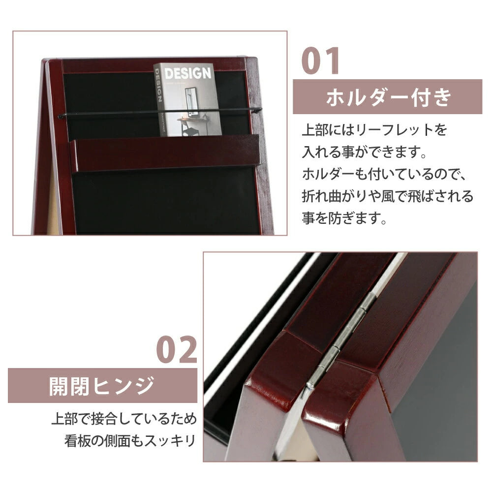 【マーカー 対応可能】木製 ブラックボード 黒板 看板 店舗用 両面タイプ A型看板ブラックボード a型看板 マグネットOK ホルダー付き インテリア 店舗用品 店舗販促 おしゃれ カフェ レストラン 飲食店 q-00067