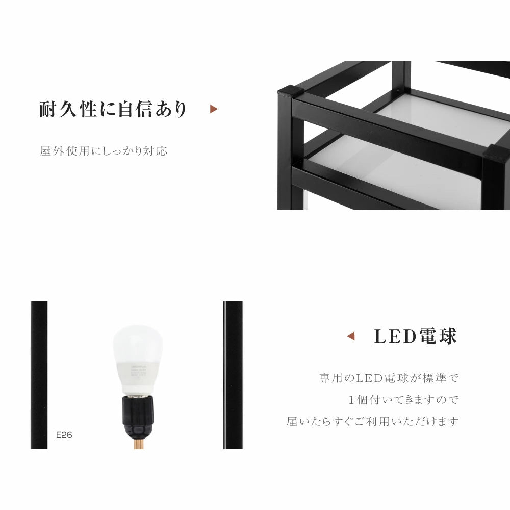 LEDランプ式京行灯 屋外用行灯看板 Sサイズ H300mm スタンド看板 電飾看板 和風タイプ 台形 優しい灯り 行燈 あんどん 和風 和風照明 イベントライト 店舗用品 提灯 庭園灯 和風看板 送料無料 tks-ad02