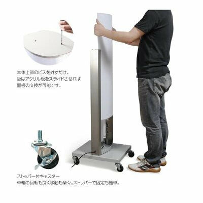 看板 電飾看板 立て看板 W400mm×H1130mm スタンド看板 アルミ製 電飾スタンド看板 店舗用看板 照明入り看板 eco電飾スタンド 楕円型 led-value-480