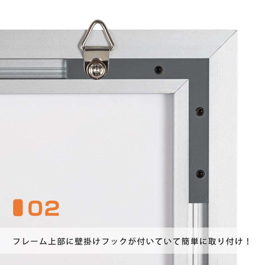 LEDポスターパネル 屋内用 B2 四辺開閉式 シルバー/ブラック W534×H746mm ポスターフレーム LEDパネル ipg2515-b2