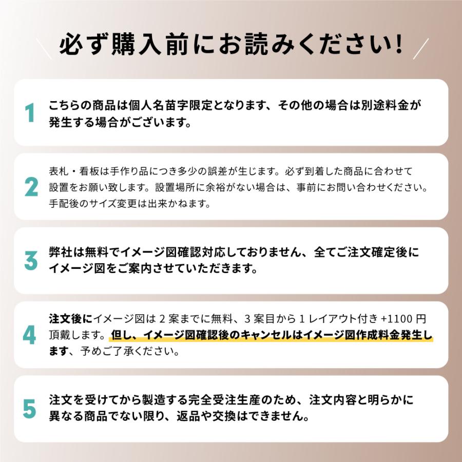 立体アルミ製 筆記体 切り文字 表札 玄関 おしゃれ オーダーメイド リフォーム 門柱 コンパクト 取り付け 戸建 店舗 機能門柱 gs-nmpl-1077