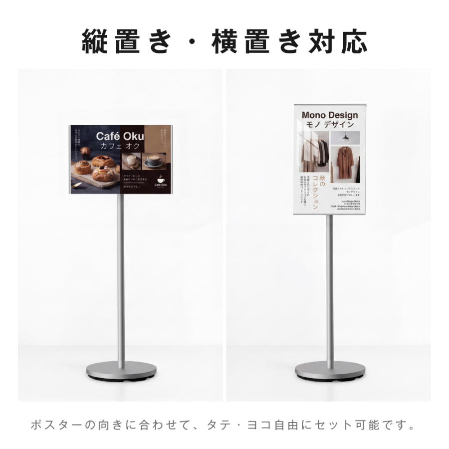 サインスタンド 案内板 スタンド 看板 メニュー看板 A3 1本ポール ポールサインスタンド ウェイト付き 組み立てフロアーサイン 店舗用看板 立て看板 屋内スタンド sera-a3
