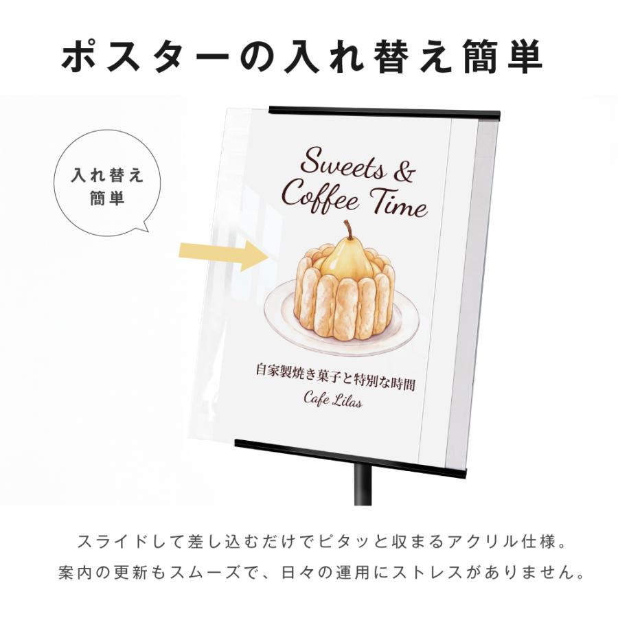 サインスタンド 案内板 スタンド 看板 メニュー看板 A3 1本ポール ポールサインスタンド ウェイト付き 組み立てフロアーサイン 店舗用看板 立て看板 屋内スタンド sera-a3