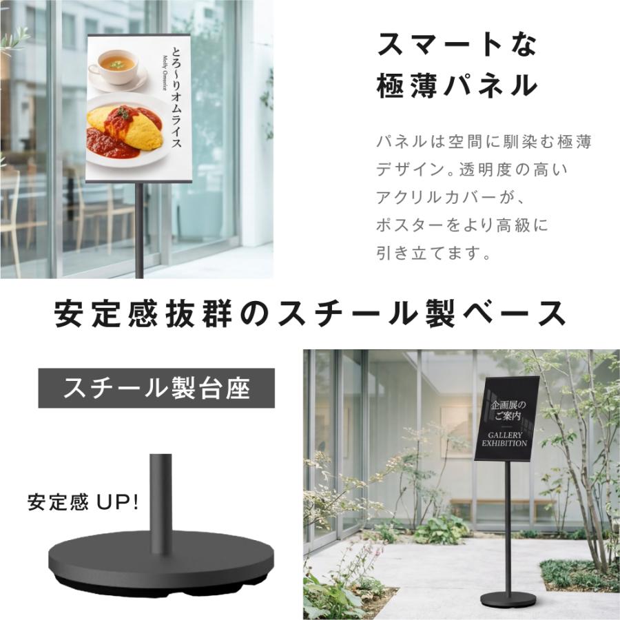 サインスタンド 案内板 スタンド 看板 メニュー看板 A3 1本ポール ポールサインスタンド ウェイト付き 組み立てフロアーサイン 店舗用看板 立て看板 屋内スタンド sera-a3