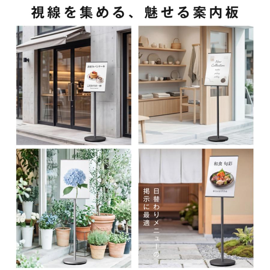 サインスタンド 案内板 スタンド 看板 メニュー看板 A4 1本ポール ポールサインスタンド ウェイト付き 組み立てフロアーサイン 店舗用看板 立て看板 屋内スタンド sera-a4