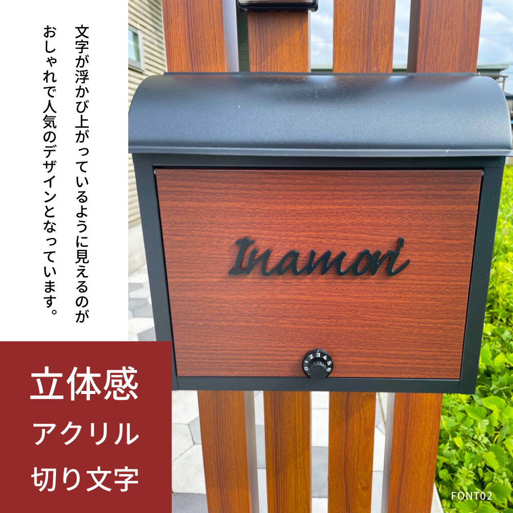 表札 シール おしゃれ 戸建て 筆記体 表札 ポスト マンション 白アクリル 書き風 アイアン風 可愛い 門柱 シール オスポール 玄関 DIY ルームナンバー オフィス お店の表札 ACL-02