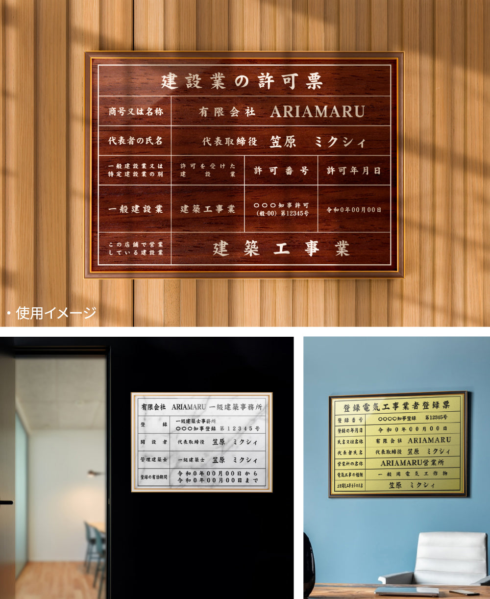 【賃貸住宅管理業者登録票】看板 W535mm×H384mm 店舗 不動産 法定看板 法令許可票 金看板 h-00021
