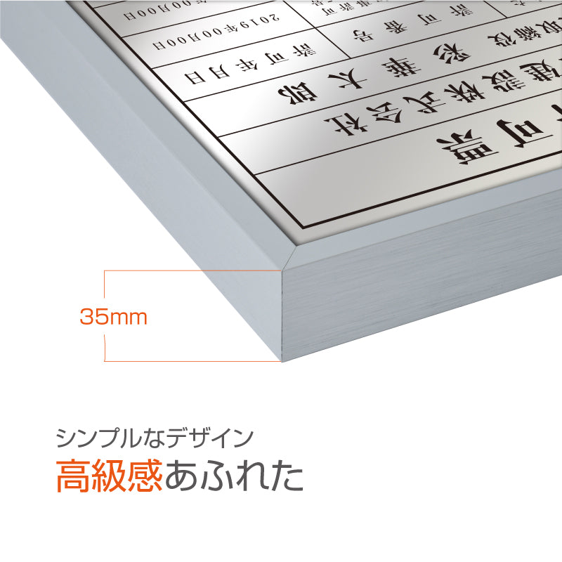 【登録電気工事業者届出済票】 看板 W520mm×H370mm / 建設業許可票 看板 許可票 看板 業者票 法定看板 法令許可票 h-00040