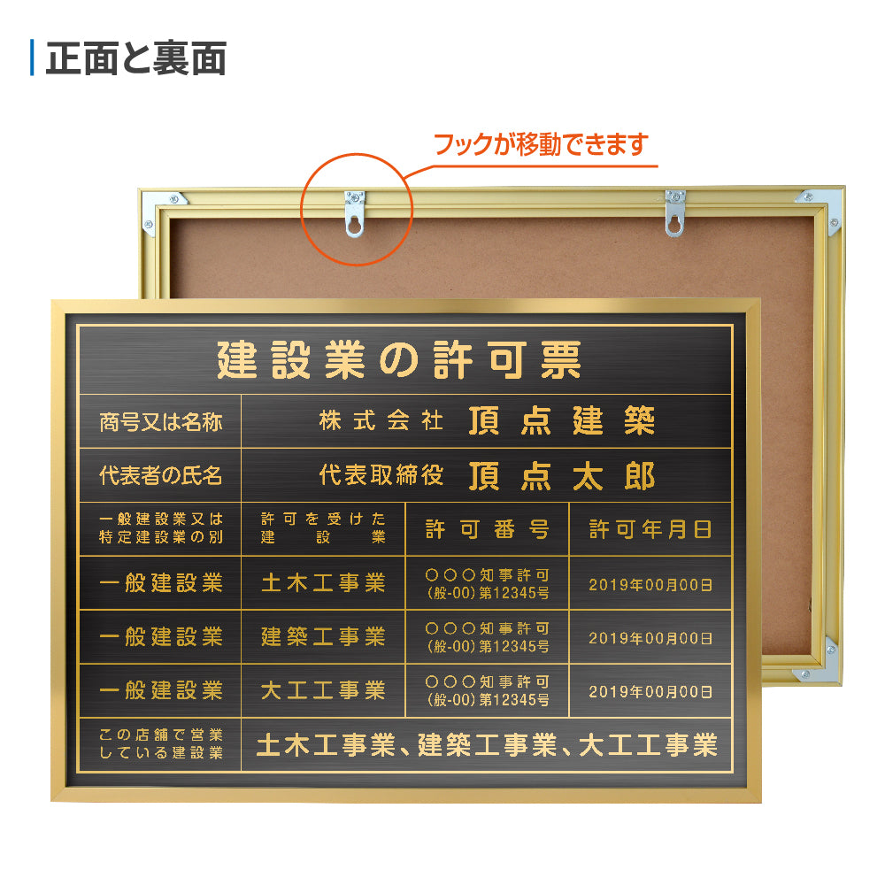【登録電気工事業者届出済票】 看板 W520mm×H370mm / 建設業許可票 看板 許可票 看板 業者票 法定看板 法令許可票 h-00040