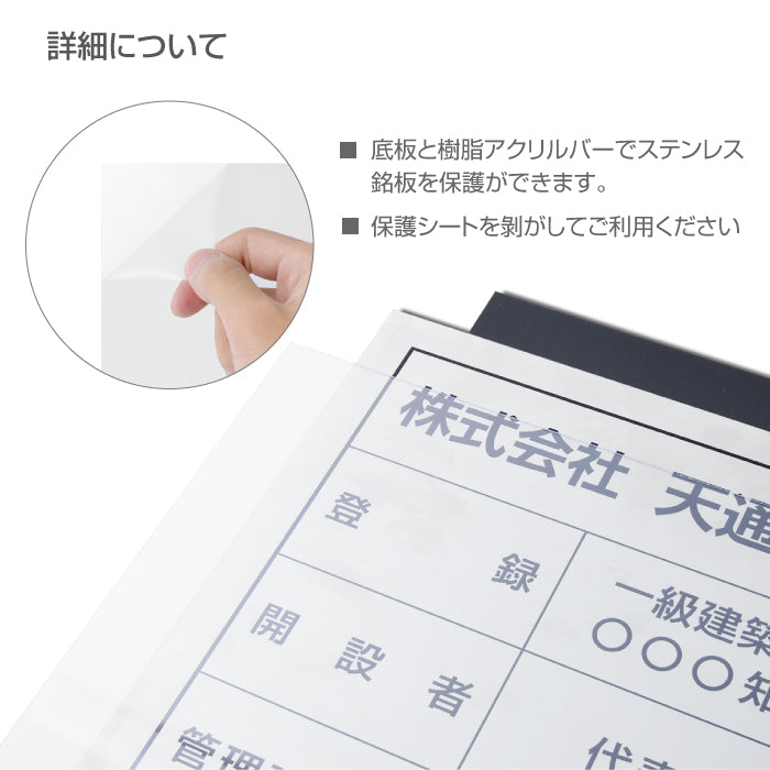 【登録電気工事業者届出済票】 看板 W520mm×H370mm 額縁 許可票 不動産 法定看板 法令許可票 金看板 h-00039