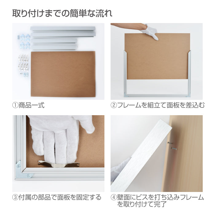 【登録電気工事業者届出済票】 看板 W520mm×H370mm 額縁 許可票 不動産 法定看板 法令許可票 金看板 h-00039