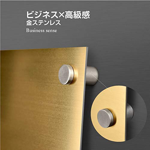 【マンション管理業者票 看板】 W450mm×H350mm 【金ステンレス板+黒文字】 看板 標識 宅建 事務所 店舗 不動産 法定看板 法令許可票 h-00045