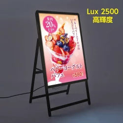 LED看板 A型パネル看板 店舗看板 看板 W640×H1225 屋外対応 黒色 片面 A1サイズ A型看板 LEDパネル グリップ式 立て看板 ポスター看板 ポスタースタンド sh-q-00007
