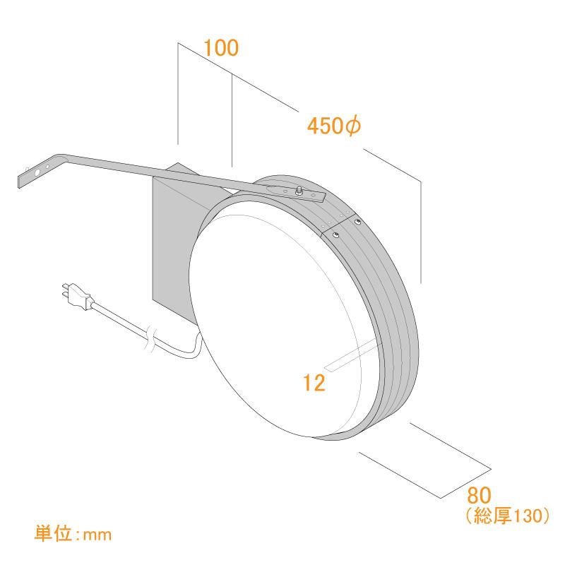 デザイン・貼り加工込み W450mmxH450mmxD130mm 丸型 看板 LED 丸アルミ コーポレートシンボル 電飾看板 照明入り看板 店舗用 両面タイプ 袖看板 突出し看板 sh-q-00142