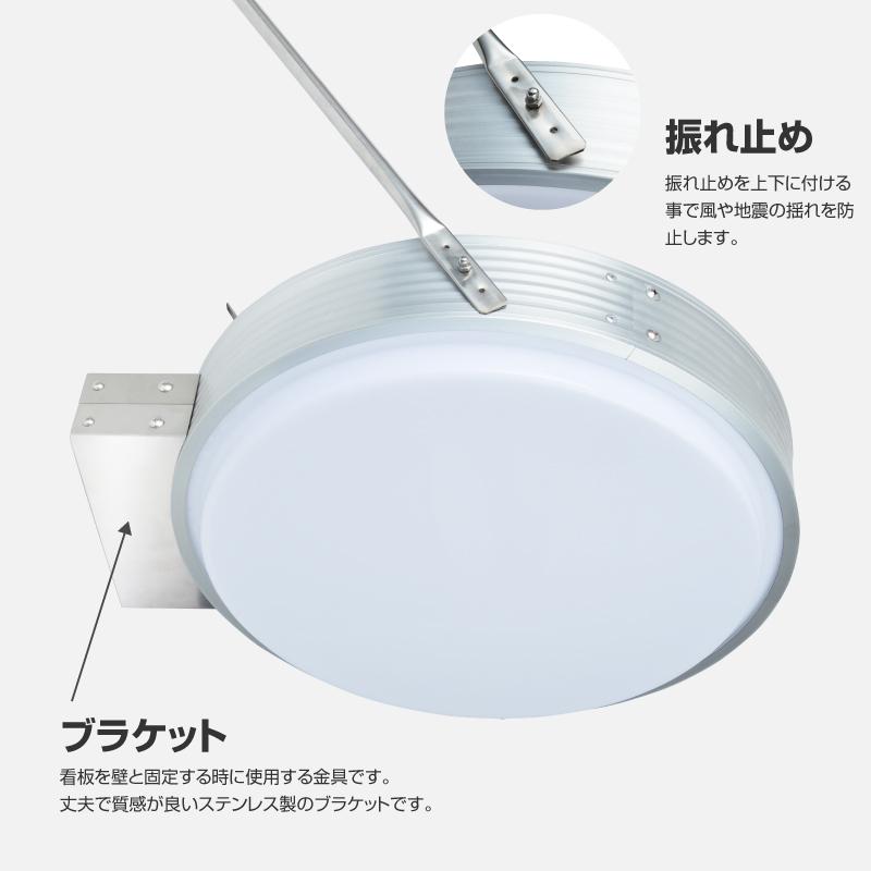 デザイン・貼り加工込み W450mmxH450mmxD130mm 丸型 看板 LED 丸アルミ コーポレートシンボル 電飾看板 照明入り看板 店舗用 両面タイプ 袖看板 突出し看板 sh-q-00142