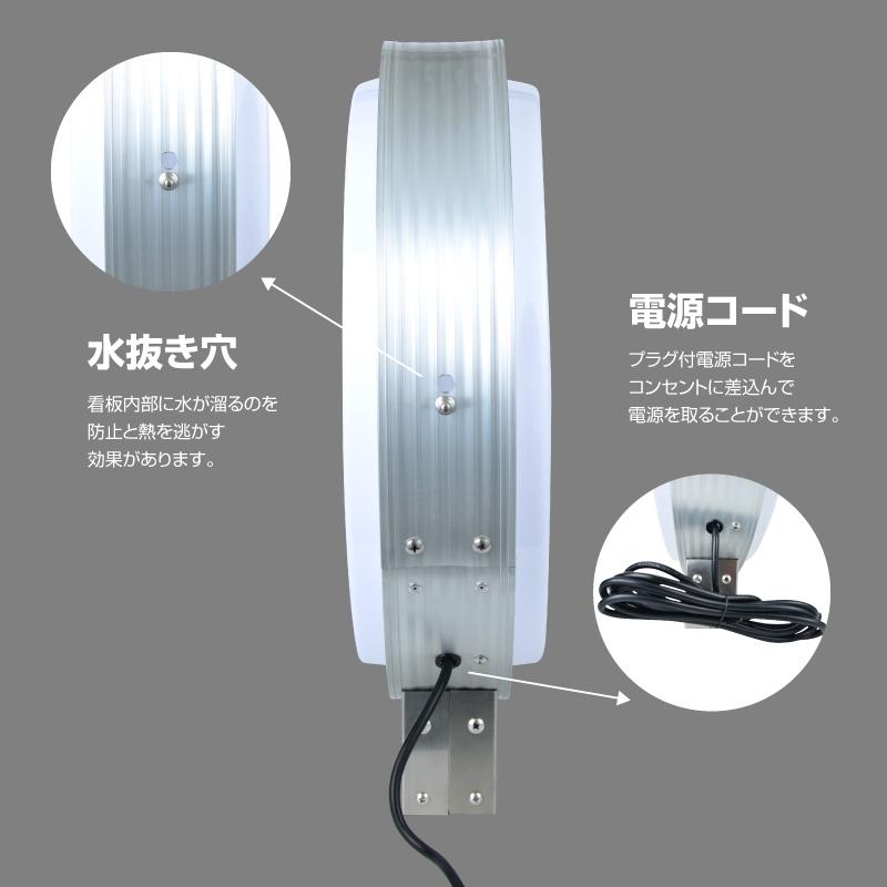 デザイン・貼り加工込み W450mmxH450mmxD130mm 丸型 看板 LED 丸アルミ コーポレートシンボル 電飾看板 照明入り看板 店舗用 両面タイプ 袖看板 突出し看板 sh-q-00142