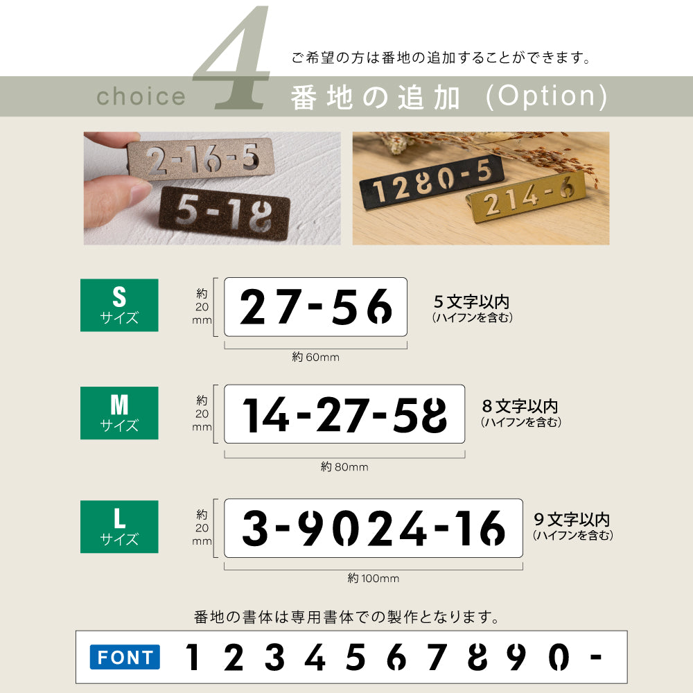 日本製 表札 アイアン ステンレス オーダーメイド 切り文字 ゴールド 戸建 戸建て 門柱 玄関 かっこいい おしゃれ かわいい 小さい 立体 浮き 筆記体 文字のみ 文字 だけ 番地 入り 表札 ローマ字 gs-pl-aian