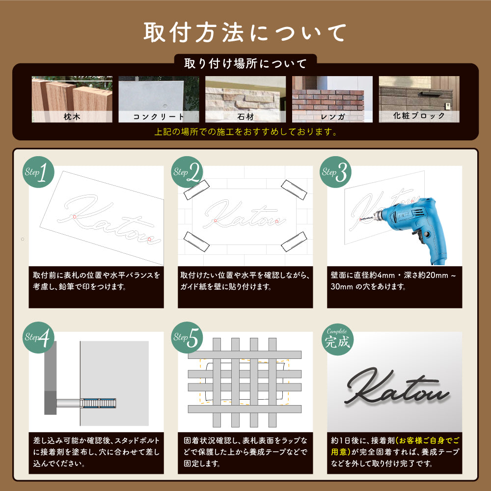 日本製 表札 アイアン ステンレス オーダーメイド 切り文字 ゴールド 戸建 戸建て 門柱 玄関 かっこいい おしゃれ かわいい 小さい 立体 浮き 筆記体 文字のみ 文字 だけ 番地 入り 表札 ローマ字 gs-pl-aian