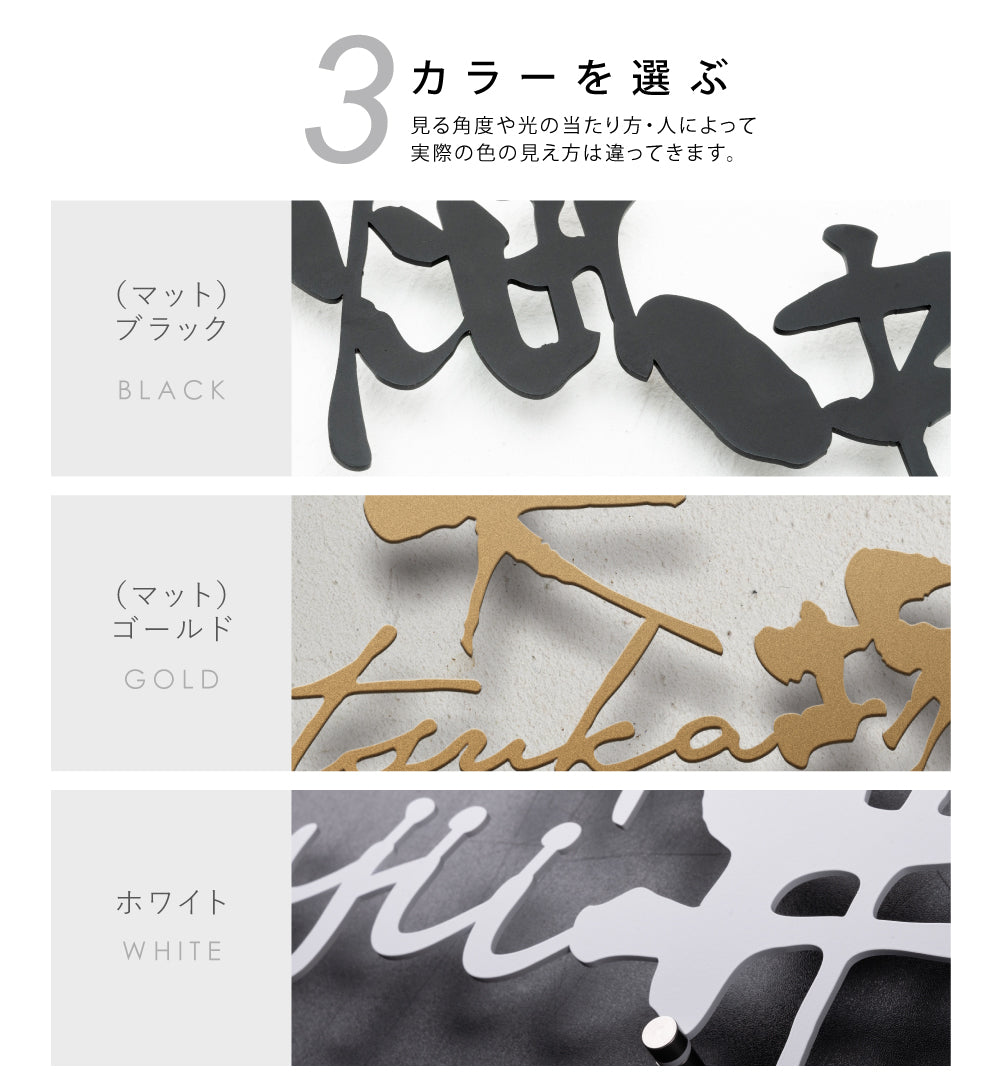 日本製 表札 ステンレス アイアン おしゃれ 戸建て【漢字と英字アルファベットの2つを併記】個人宅 英字 漢字 アルファベット リフォーム 戸建 戸建て 一軒家 表札 漢字 ローマ字 切り文字表札 漢字 gs-pl-stlsudb-bs