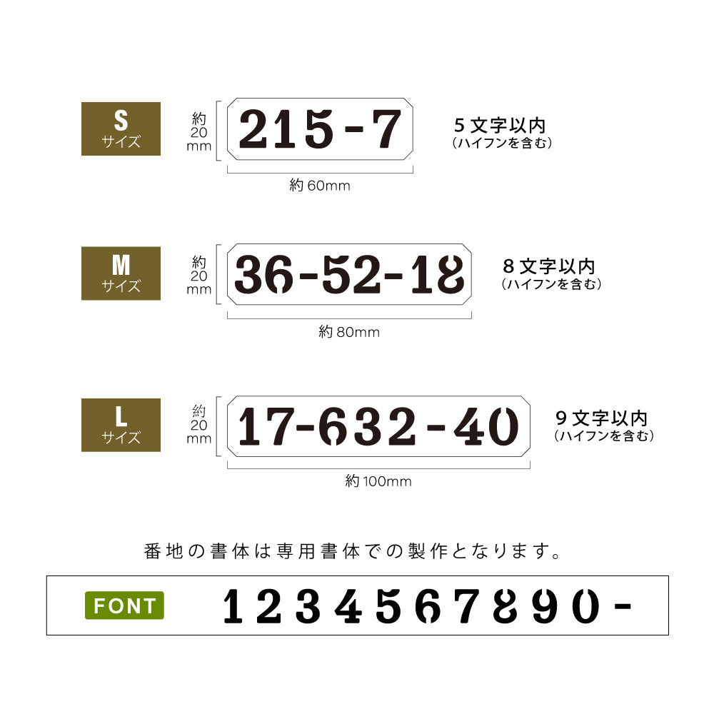 日本製 表札 ステンレス アイアン おしゃれ 戸建て【漢字と英字アルファベットの2つを併記】個人宅 英字 漢字 アルファベット リフォーム 戸建 戸建て 一軒家 表札 漢字 ローマ字 切り文字表札 漢字 gs-pl-stlsudb-bs