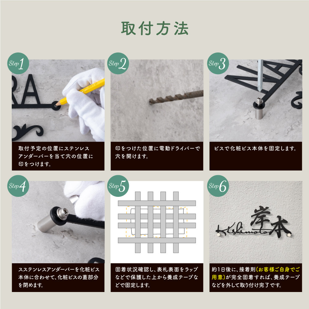 日本製 表札 ステンレス アイアン おしゃれ 戸建て【漢字と英字アルファベットの2つを併記】個人宅 英字 漢字 アルファベット リフォーム 戸建 戸建て 一軒家 表札 漢字 ローマ字 切り文字表札 漢字 gs-pl-stlsudb-bs