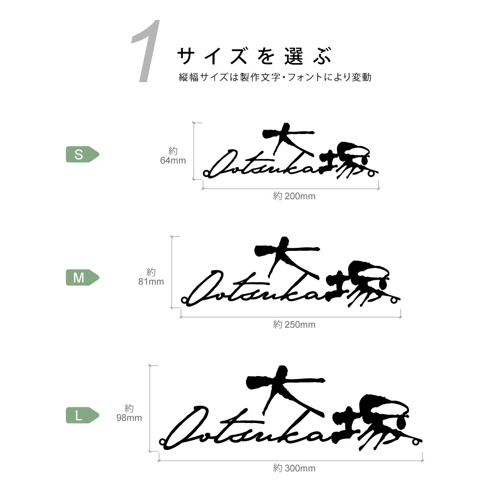 日本製 表札 ステンレス アイアン おしゃれ 戸建て【漢字と英字アルファベットの2つを併記】個人宅 英字 漢字 アルファベット リフォーム 戸建 戸建て 一軒家 表札 漢字 ローマ字 切り文字表札 漢字 gs-pl-stlsudb-bs