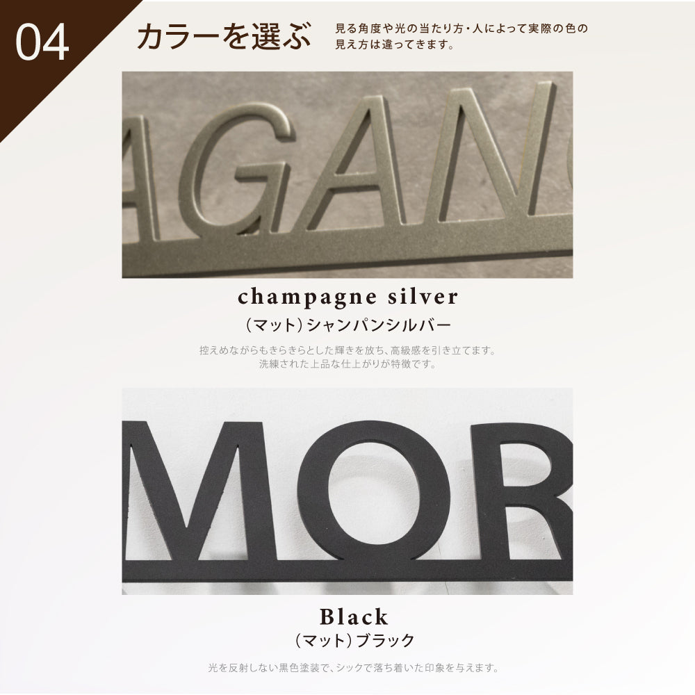 日本製 表札 アイアン おしゃれ 戸建て ステンレス 戸建て オシャレ 番地 アイアン ローマ字 切り文字 ステンレス 番地追加 表札 ローマ字 gs-pl-stlsudb
