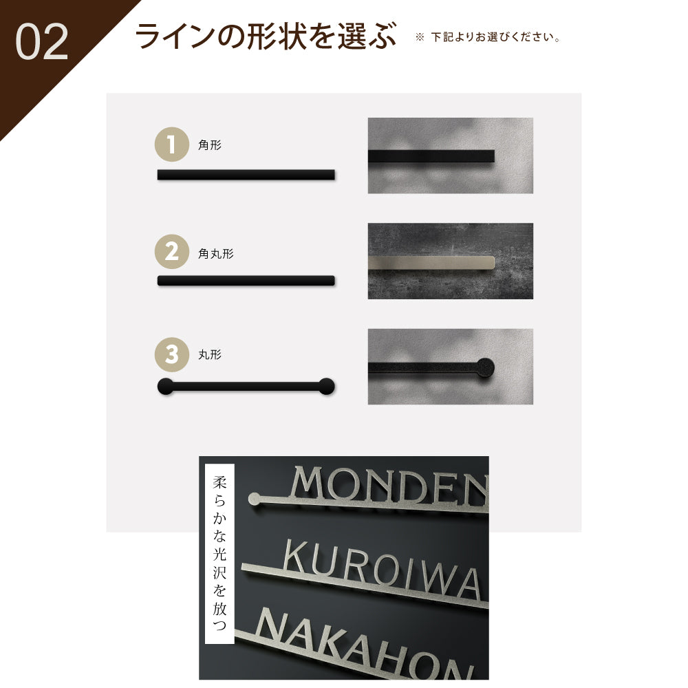日本製 表札 アイアン おしゃれ 戸建て ステンレス 戸建て オシャレ 番地 アイアン ローマ字 切り文字 ステンレス 番地追加 表札 ローマ字 gs-pl-stlsudb