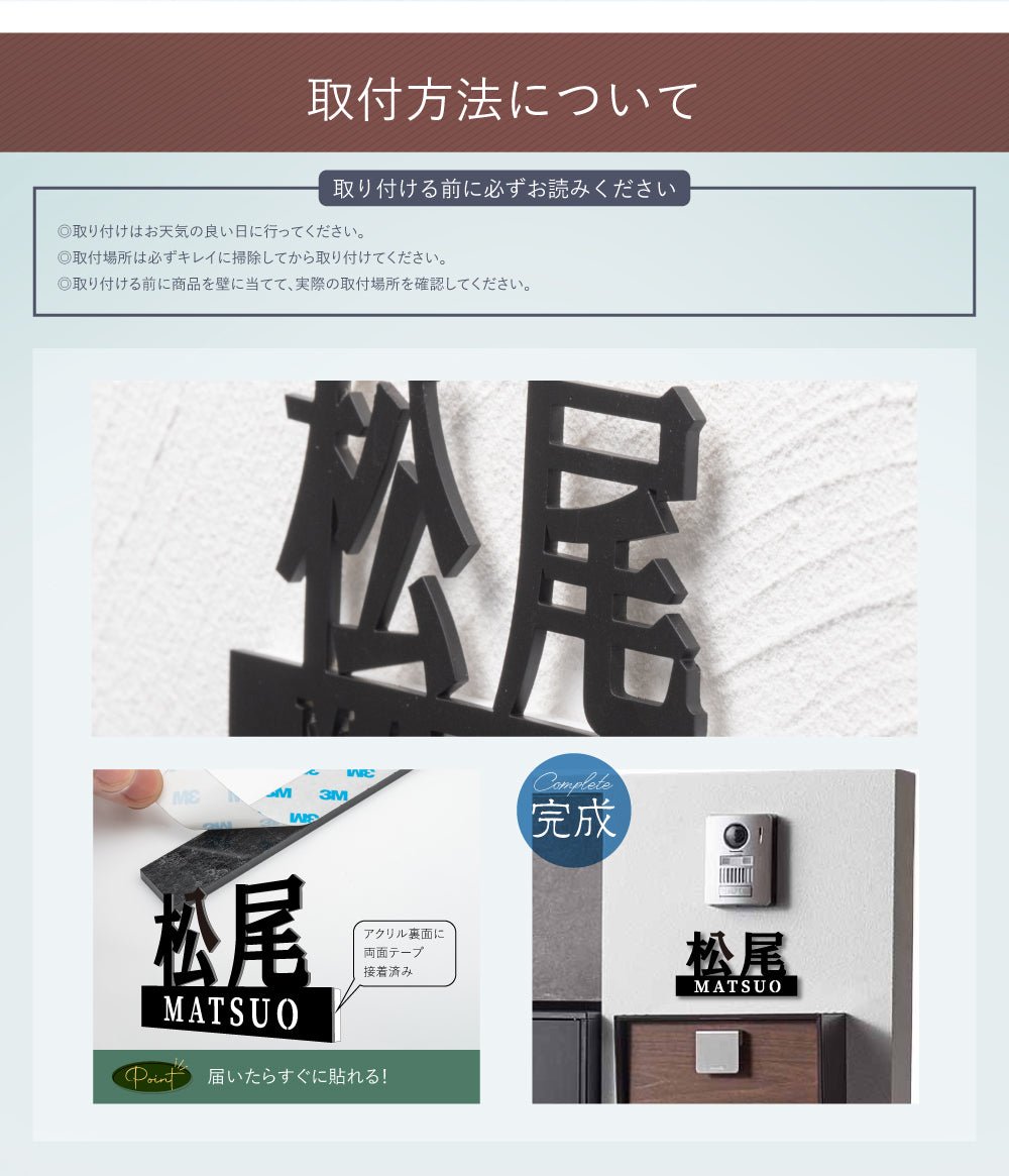 表札 ステンレス 切り文字 玄関用 店舗看板DIY 戸建 切り文字 おしゃれ マンション表札 貼るだけ 戸建て DIY ルームナンバー 番地 筆記体 手書き風 sh-s0028