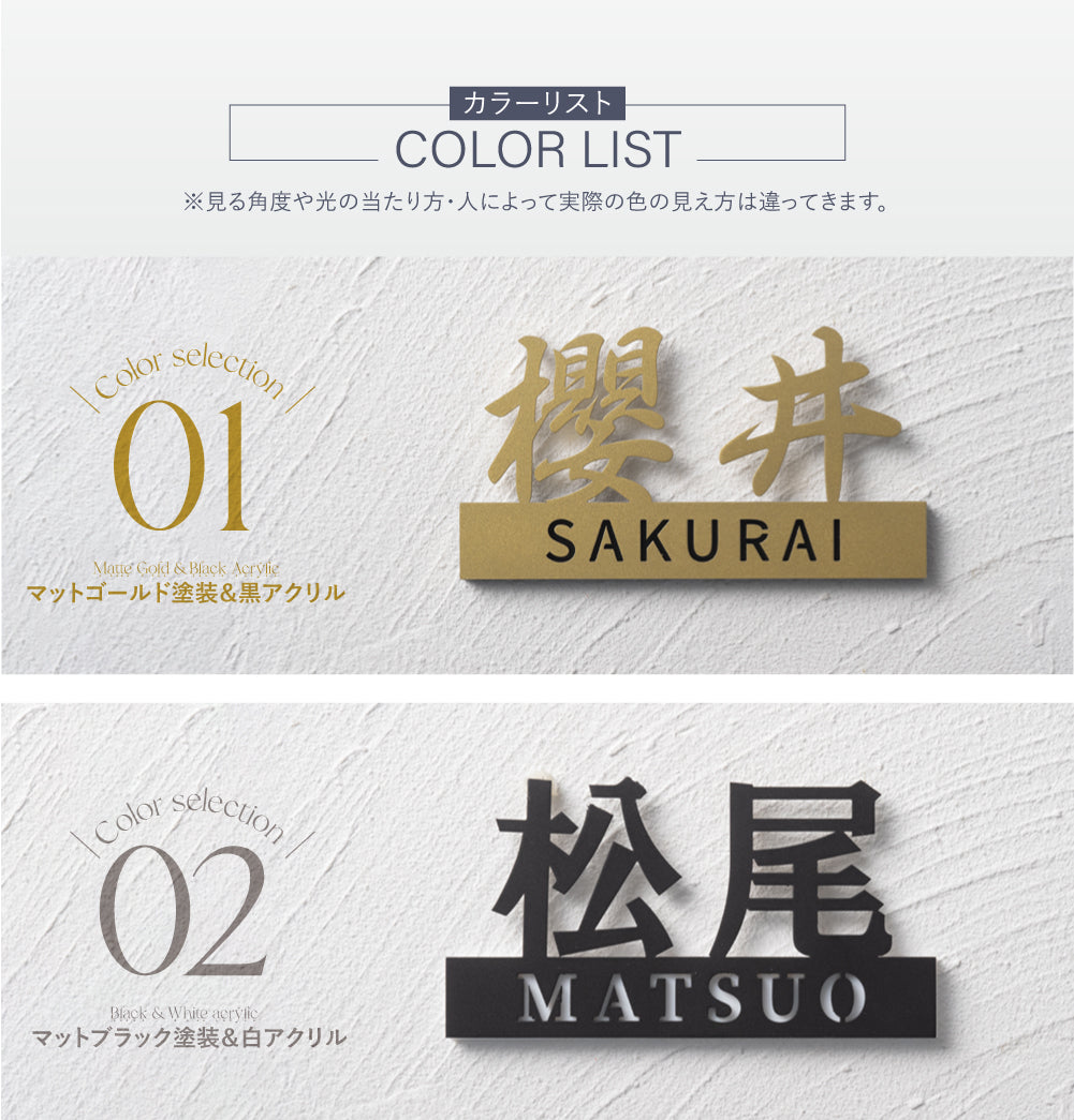 表札 ステンレス 切り文字 玄関用 店舗看板DIY 戸建 切り文字 おしゃれ マンション表札 貼るだけ 戸建て DIY ルームナンバー 番地 筆記体 手書き風 sh-s0028