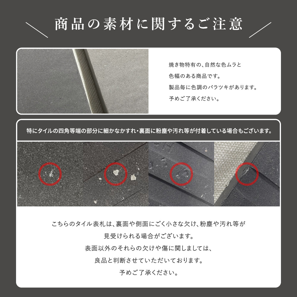 表札 おしゃれ 戸建て タイル表札 約W147mm×H147mm 厚さ約10mm 筆記体 洗練されたおしゃれ空間でお出迎え。「和モダン」な玄関 一軒家 注文住宅 新築 sh-t0001