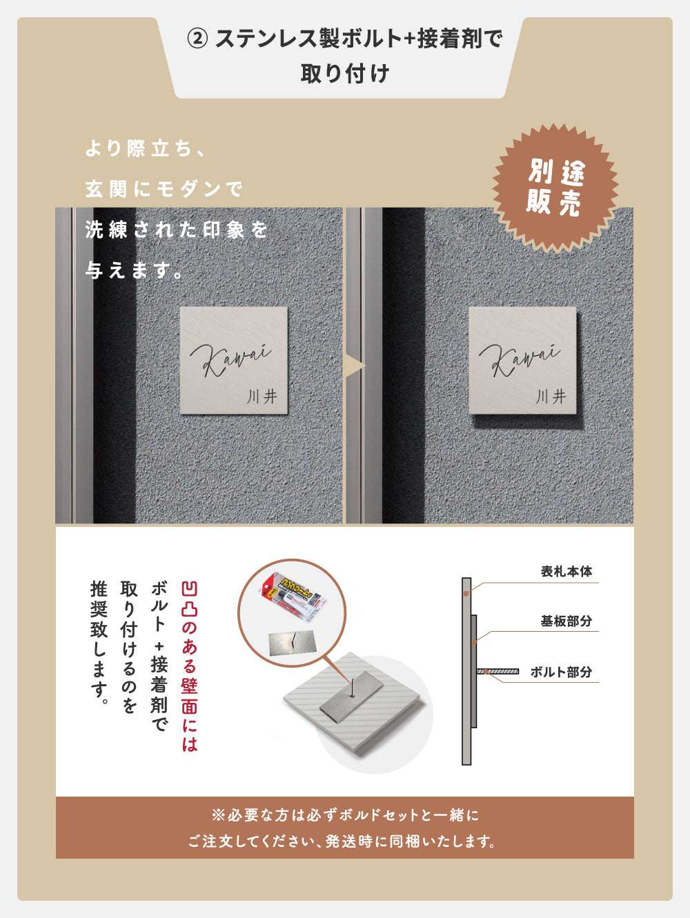 表札 おしゃれ 戸建て タイル表札 約W147mm×H147mm 厚さ約10mm 筆記体 洗練されたおしゃれ空間でお出迎え。「和モダン」な玄関 一軒家 注文住宅 新築 sh-t0001