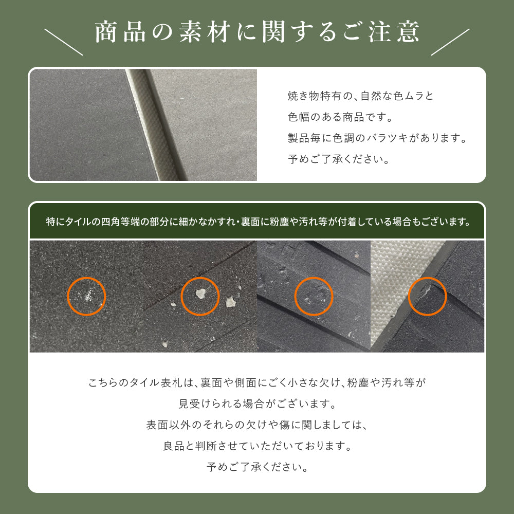 表札 戸建 タイル 表札 おしゃれ 戸建 タイル 約144mmX144mm×t8.5mm 表札 正方形 北欧 戸建て マンション オリジナル 筆記体 オーダー 洗練さ 二世代 番地 一軒家 住所 番地 gs-nmpl-1075