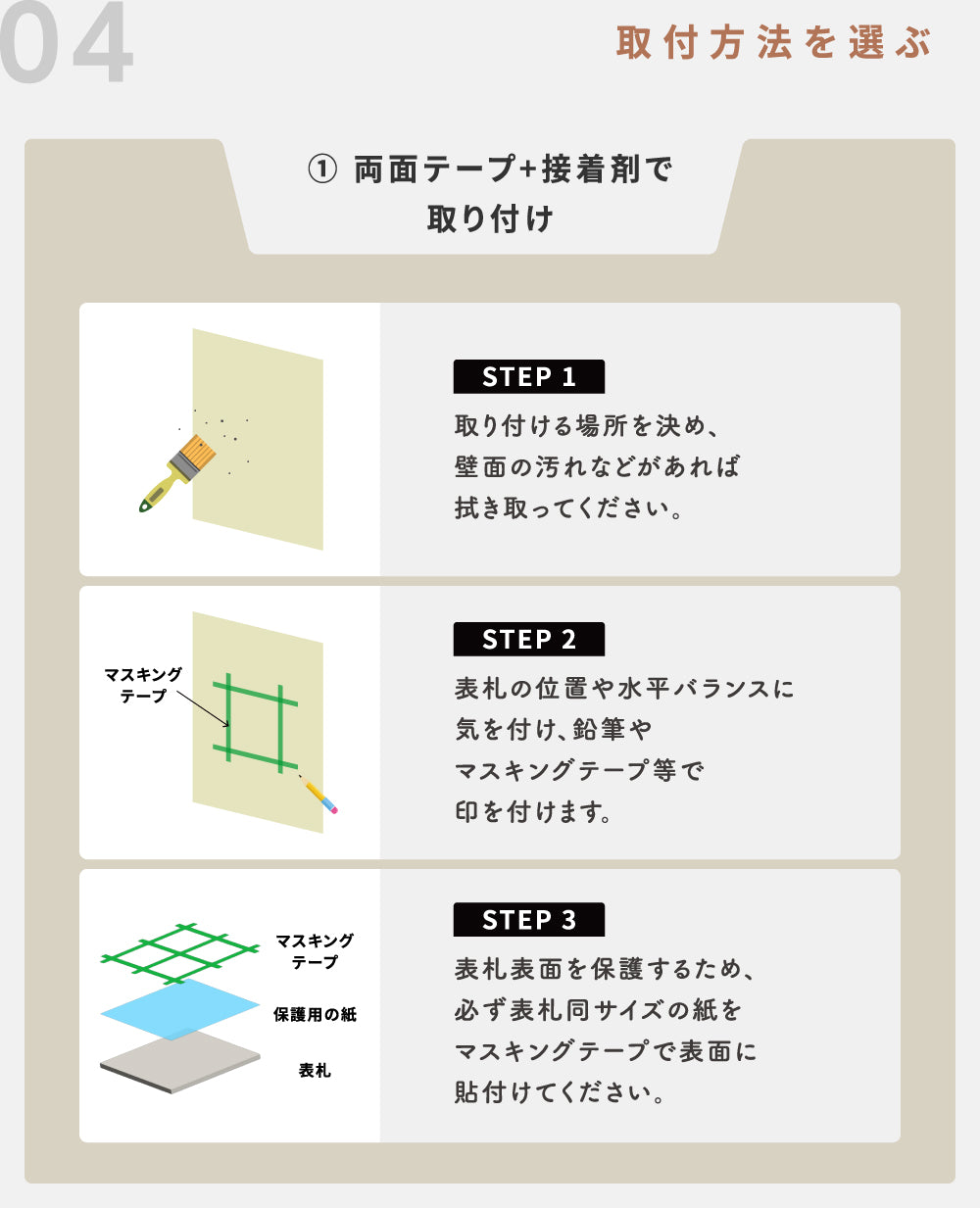 表札 戸建 タイル 表札 おしゃれ 戸建 タイル 約144mmX144mm×t8.5mm 表札 正方形 北欧 戸建て マンション オリジナル 筆記体 オーダー 洗練さ 二世代 番地 一軒家 住所 番地 gs-nmpl-1075