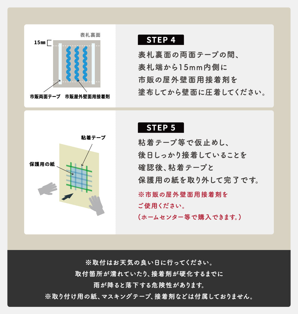 表札 戸建 タイル 表札 おしゃれ 戸建 タイル 約144mmX144mm×t8.5mm 表札 正方形 北欧 戸建て マンション オリジナル 筆記体 オーダー 洗練さ 二世代 番地 一軒家 住所 番地 gs-nmpl-1075