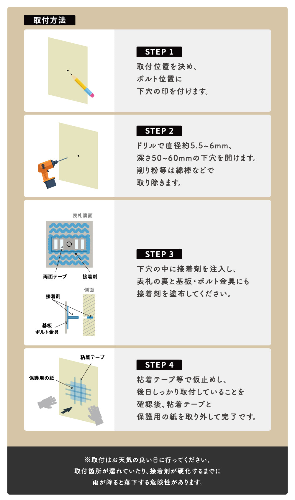 表札 戸建 タイル 表札 おしゃれ 戸建 タイル 約144mmX144mm×t8.5mm 表札 正方形 北欧 戸建て マンション オリジナル 筆記体 オーダー 洗練さ 二世代 番地 一軒家 住所 番地 gs-nmpl-1075