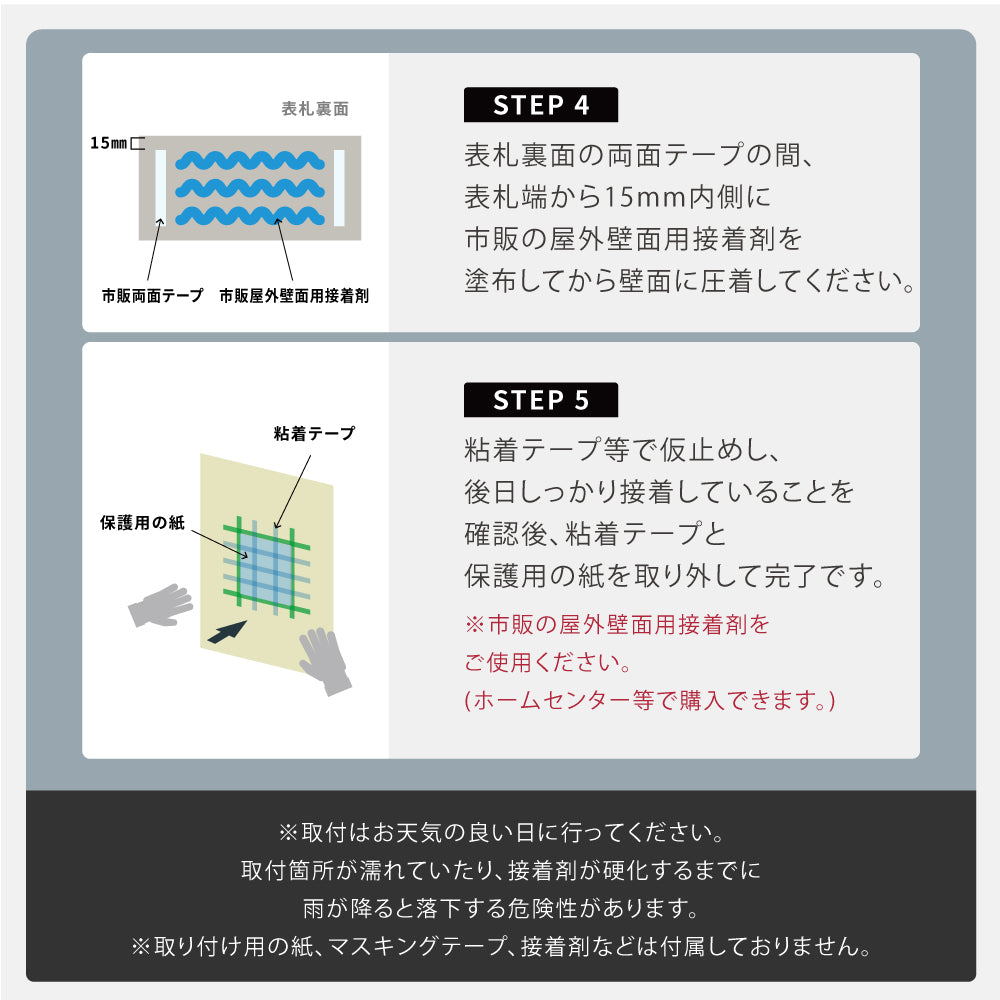 表札 タイル おしゃれ 戸建て 約W147mmXH72mm 厚さ約8mm タイル 北欧 ポスト用 マンション用 オーダー製作 番地 住所 ネーム ローマ字 漢字 住所 番地 名入れ 門札 門柱 セラミック 軽量 新築祝い sh-t0004