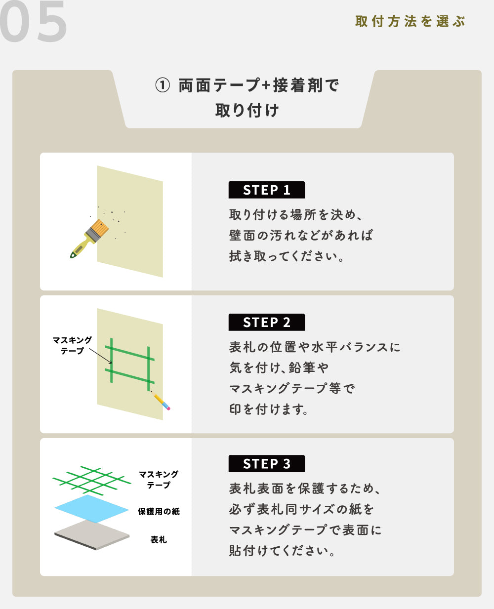 表札 タイル おしゃれ 戸建て 約W147mmXH72mm 厚さ約8mm タイル 北欧 ポスト用 マンション用 番地 住所 ネーム ローマ字 漢字 住所 番地 名入れ 軽量 新築祝い sh-t0004a