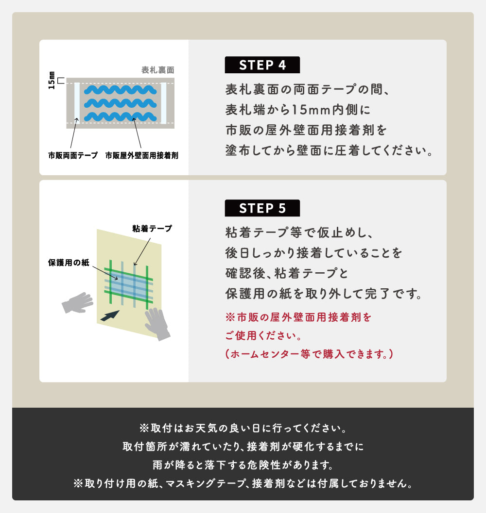 表札 タイル おしゃれ 戸建て 約W147mmXH72mm 厚さ約8mm タイル 北欧 ポスト用 マンション用 番地 住所 ネーム ローマ字 漢字 住所 番地 名入れ 軽量 新築祝い sh-t0004a