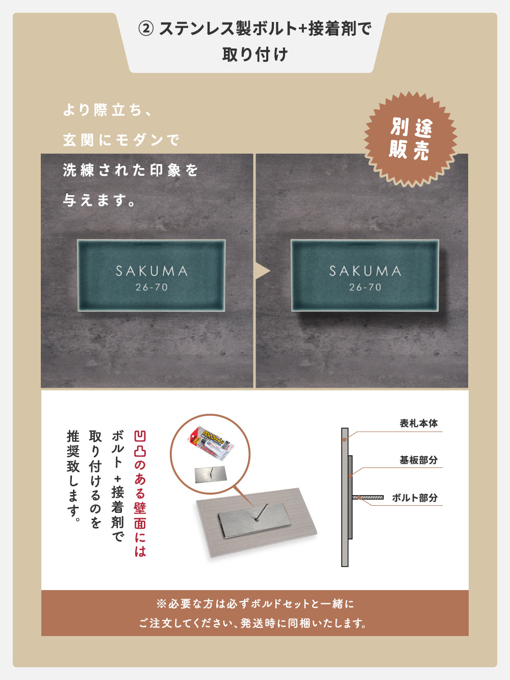 表札 タイル おしゃれ 戸建て 約W147mmXH72mm 厚さ約8mm タイル 北欧 ポスト用 マンション用 番地 住所 ネーム ローマ字 漢字 住所 番地 名入れ 軽量 新築祝い sh-t0004a