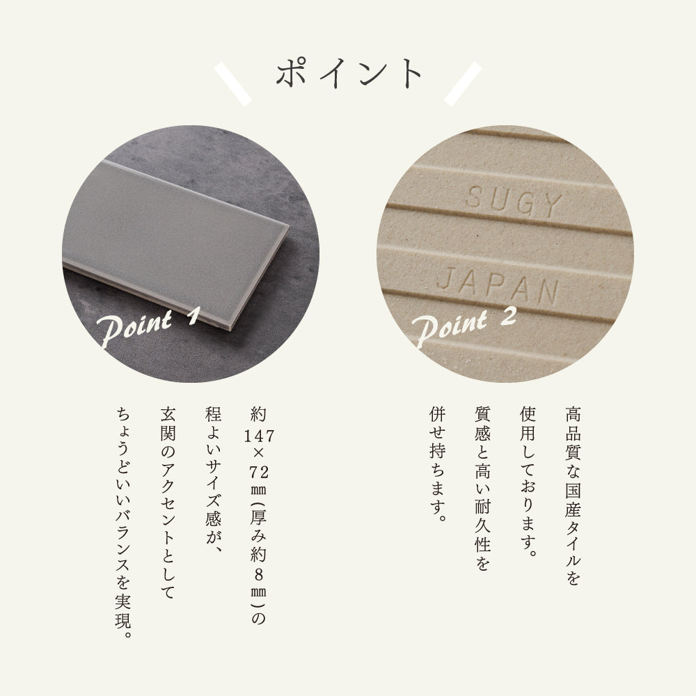表札 タイル おしゃれ 戸建て 約W147mmXH72mm 厚さ約8mm タイル 北欧 ポスト用 マンション用 番地 住所 ネーム ローマ字 漢字 住所 番地 名入れ 軽量 新築祝い sh-t0004a