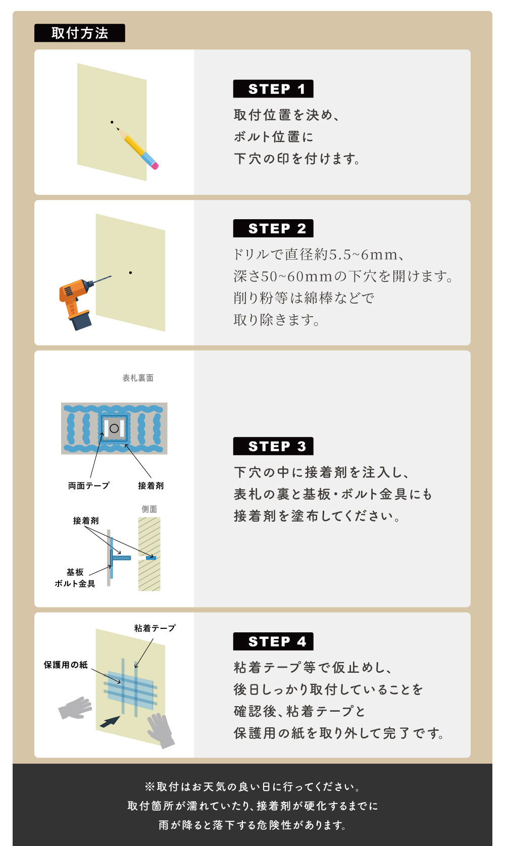 表札 戸建 タイル 表札 シール 表札 おしゃれ 表札 戸建て 約W147mmXH72mm タイル 北欧 ポスト 白 デザイン シンプル 貼り付け ローマ字 漢字 門札 門柱 セラミック マンション 二世帯 新築 新生活 tairu-02
