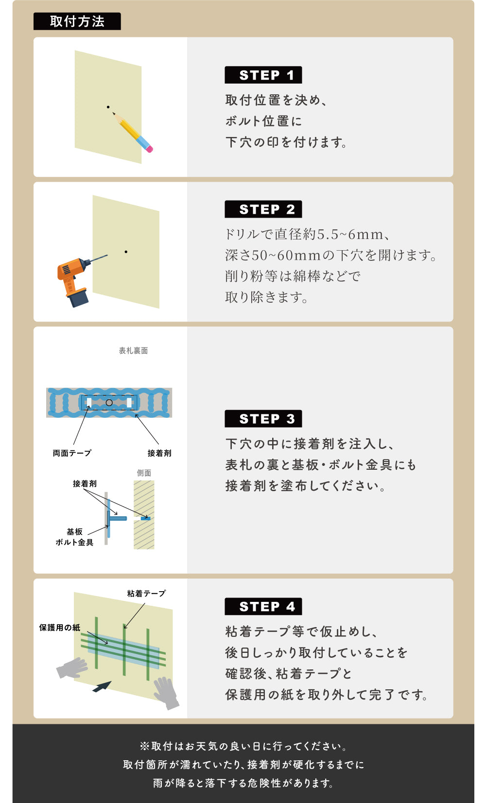 表札 戸建 タイル 表札 約W227xH60xt10mm 国産タイル 貼り付けタイプ 門柱 機能門柱 おしゃれ ネームプレート オーダーメイド ローマ字 漢字 戸建て シンプル 二世帯 マンション 一軒家 番地 二世帯 住所入り tile-08