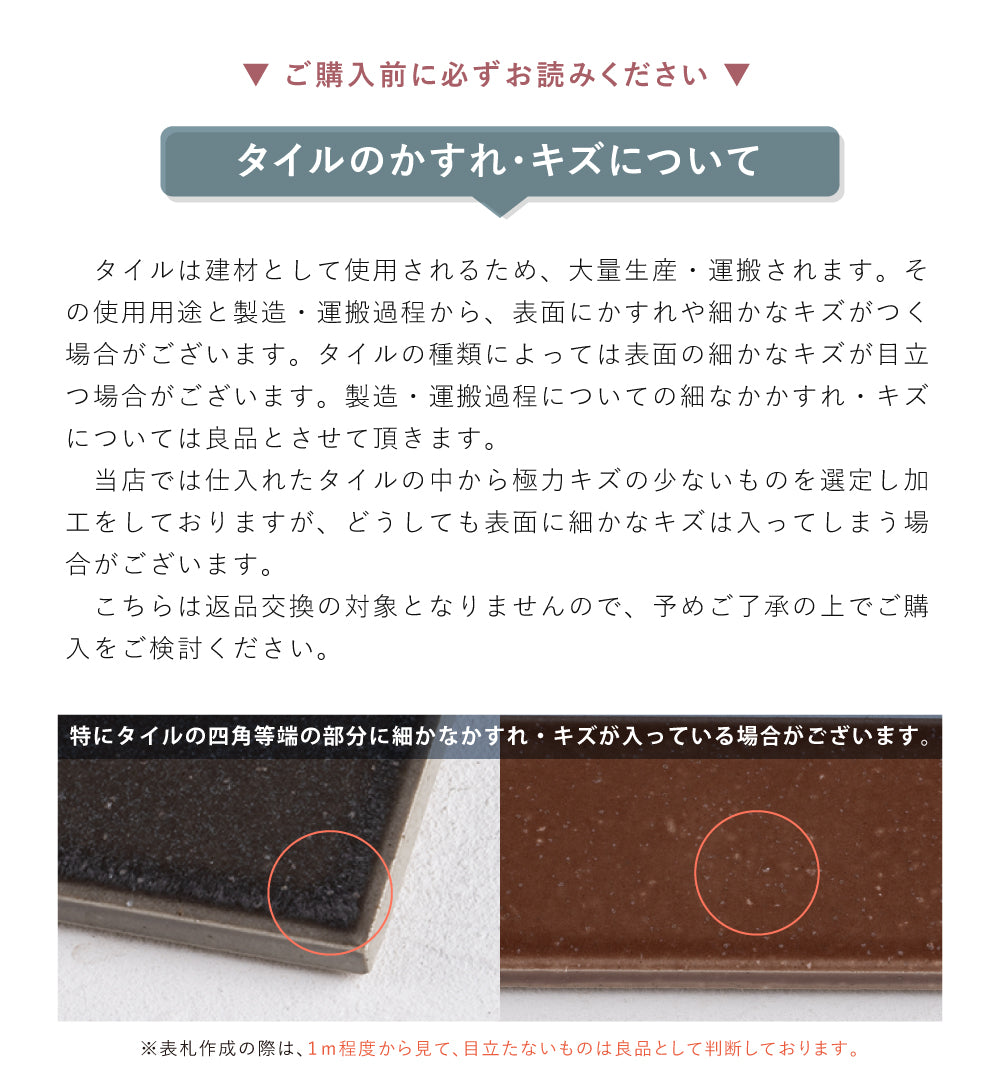表札 戸建 タイル 表札 約W227xH60xt10mm 国産タイル 貼り付けタイプ 門柱 機能門柱 おしゃれ ネームプレート オーダーメイド ローマ字 漢字 戸建て シンプル 二世帯 マンション 一軒家 番地 二世帯 住所入り tile-08
