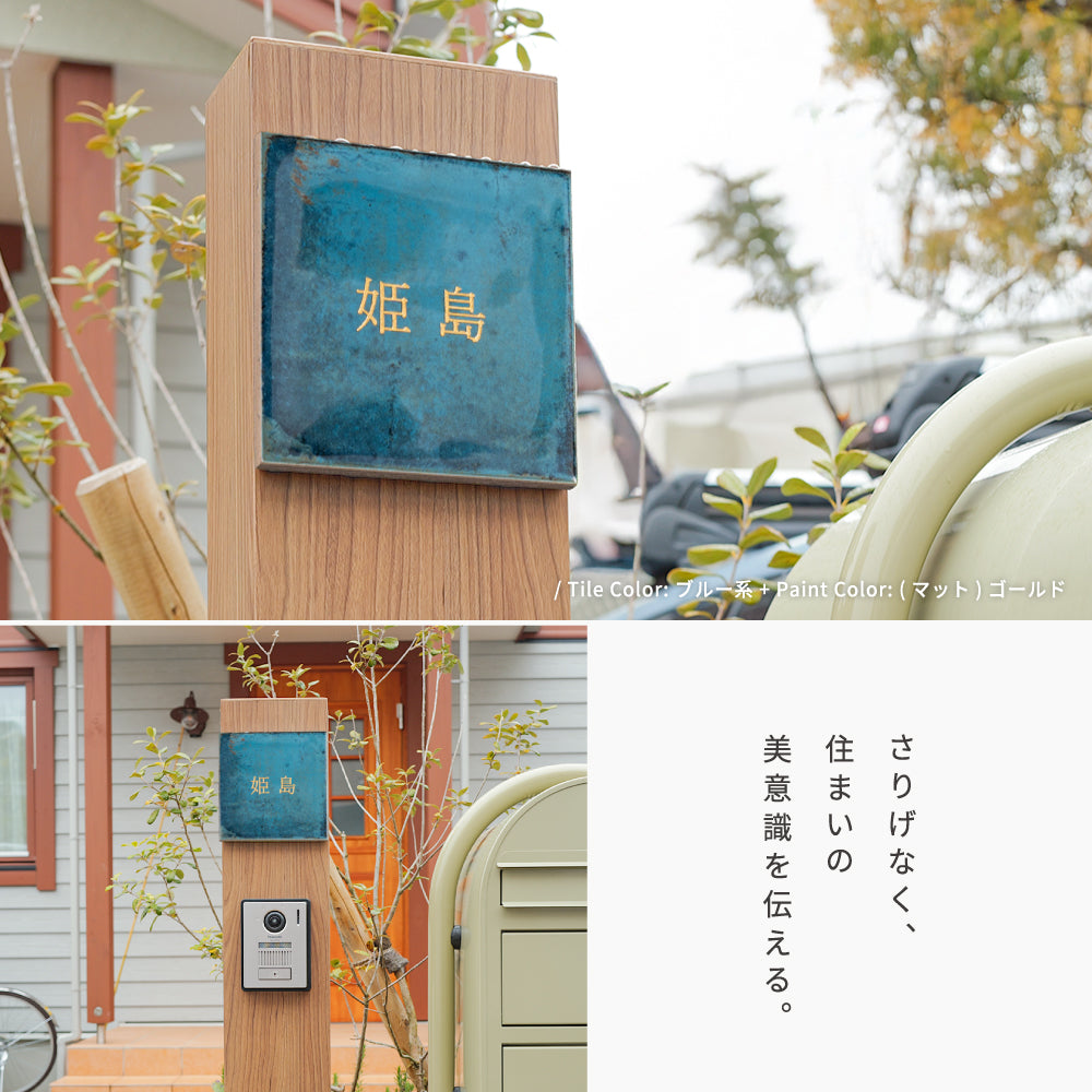 表札 おしゃれ 戸建て タイル 約W150×H150×t9mm 北欧 戸建て マンション オリジナル 筆記体 オーダー 洗練さ 二世代 番地 一軒家 住所 番地 sh-t0012