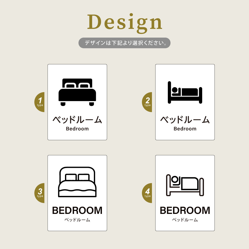 【BEDROOM ベッドルーム】W125xH160mm 1.5mmアクリル二層板 2色選べる プレート レーザー彫刻 ドアプレート WDPL-125160-47