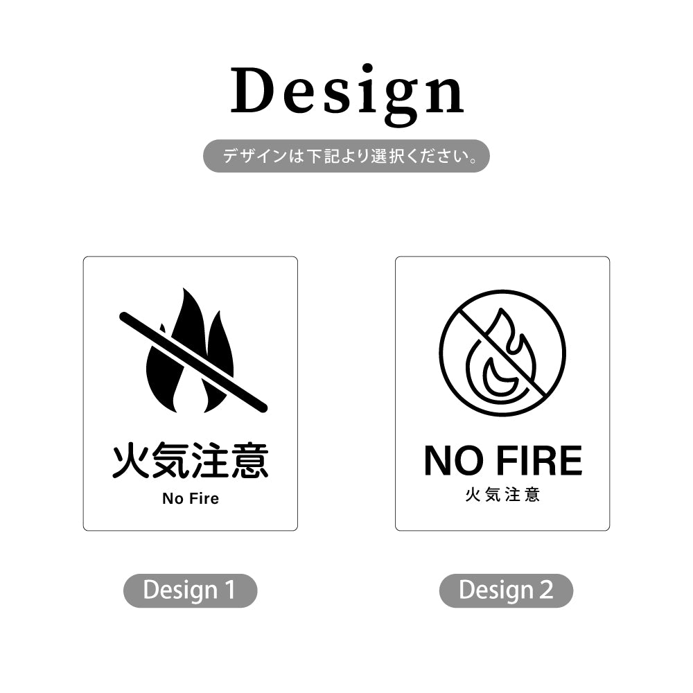 【火気注意 NO FIRE】W125xH160mm 1.5mmアクリル二層板 2色選べる プレート レーザー彫刻 ドアプレート WDPL-125160-66